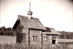Владимир Васькин : 2010г. Ленинградская область. Подпорожский район. Гоморовичи. Часовня Николая Чудотворца. 