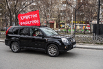 Владимир Осинцев : Пасхальный автопробег 